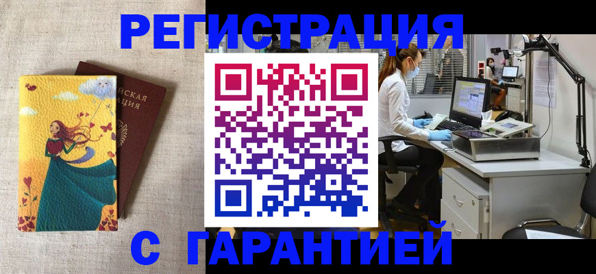 регистрация для школы в Чувашии