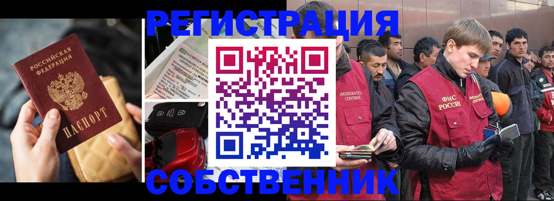 прописка для военкомата в Чувашии